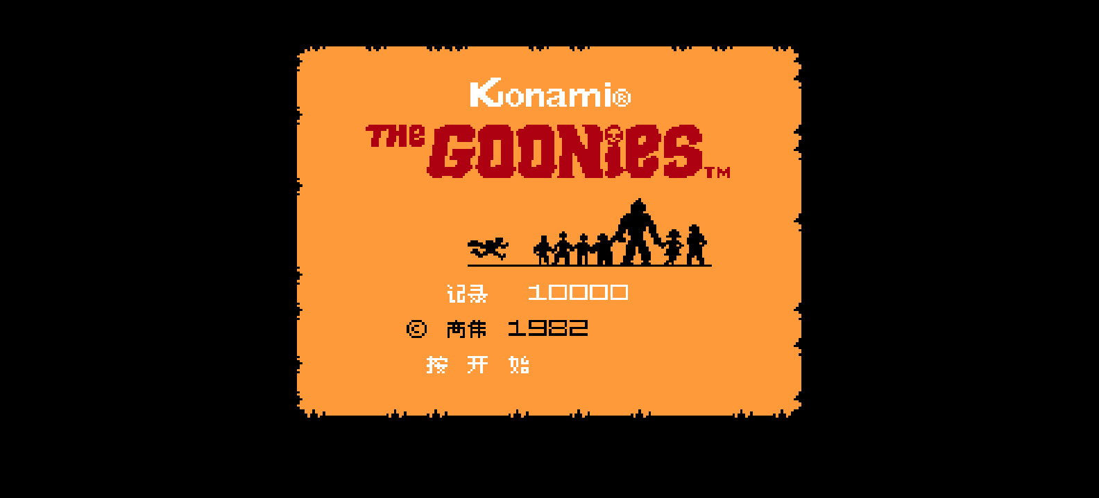 七宝奇谋(简)[高伟](JP)[ACT](0.37Mb)